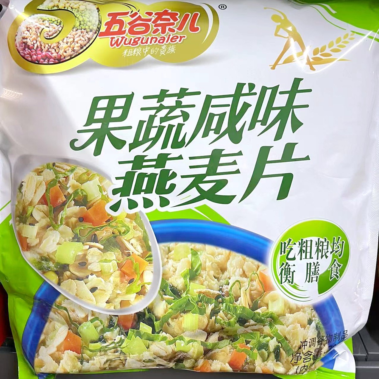 五谷奈儿果蔬咸味燕麦片营养早餐即食冲调谷物制品粗粮728g袋装,咖啡/麦片/冲饮,多谷物麦片,淘宝优惠券,粉丝福利购,淘宝优惠卷