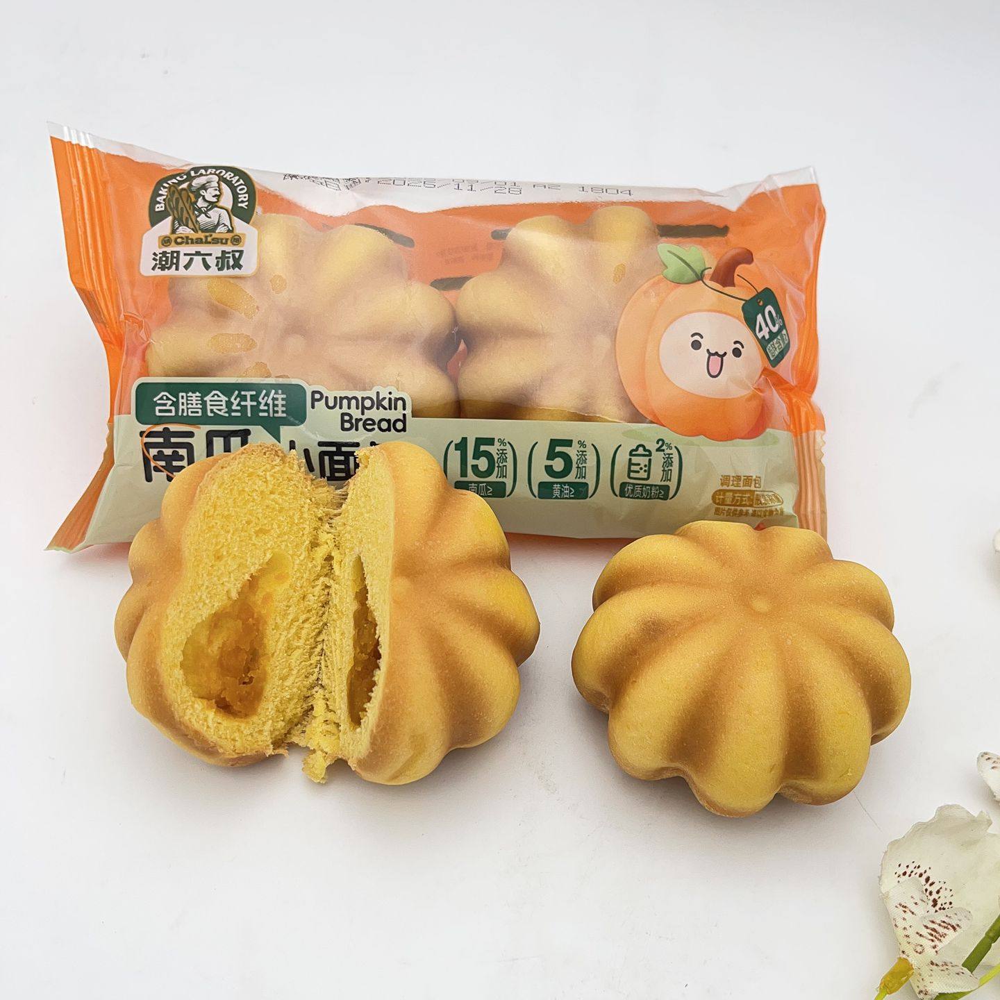 潮六叔南瓜小面包南瓜馅夹心