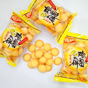 传味鸡蛋饼干蛋黄味儿童休闲零食品小吃点心奥乐齐蛋圆饼干同一厂