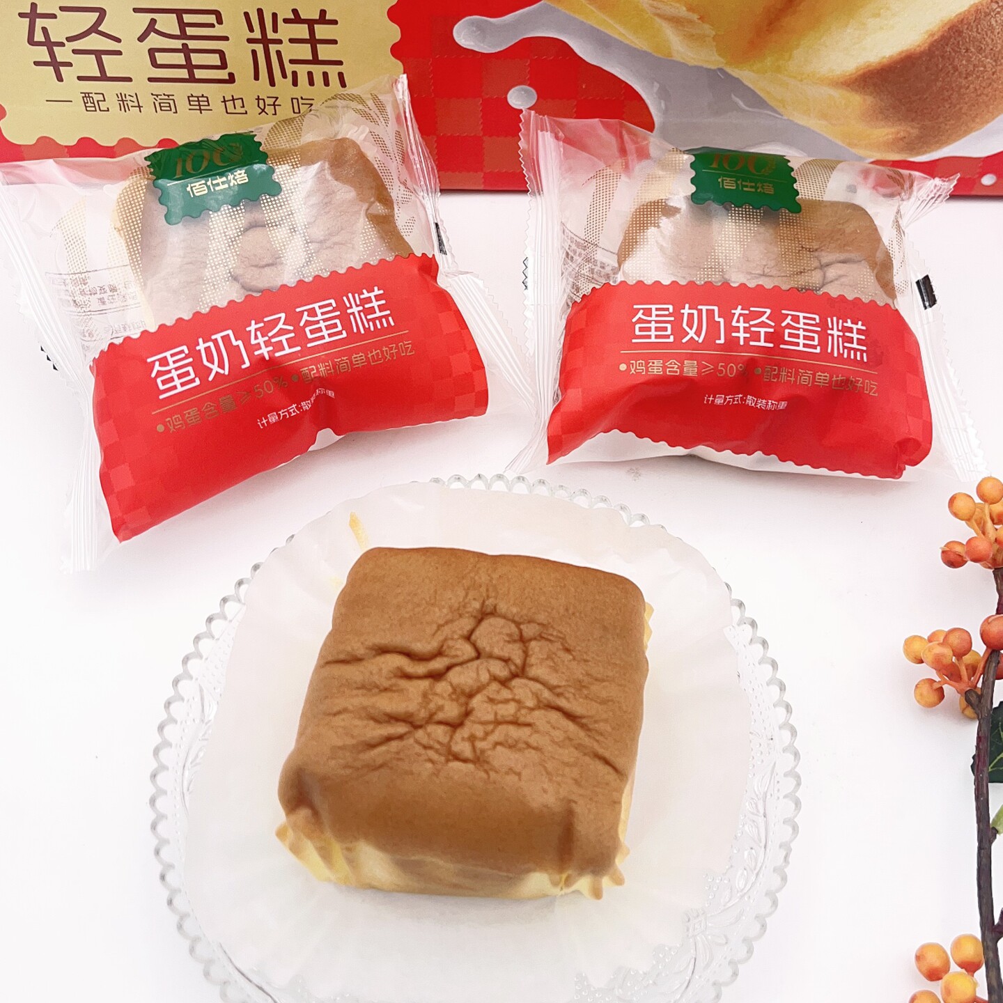 佰仕焙蛋奶轻蛋糕无蔗糖轻蛋糕点心整箱4斤散装早餐饱腹代餐零食