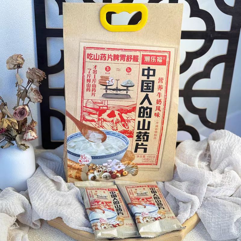 潮樂福山藥片即食山藥粉