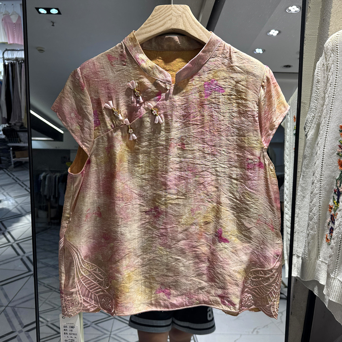 艾嫚伊A27805 斜门禁扣立领两侧蕾丝刺绣蝴蝶提花真丝国风衬衣女