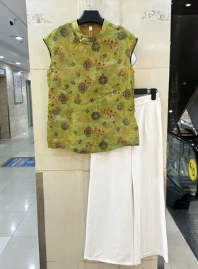 益华彩菲YH26B621 盘扣立领国风提花无袖衬衣+白色直筒裤两件套夏