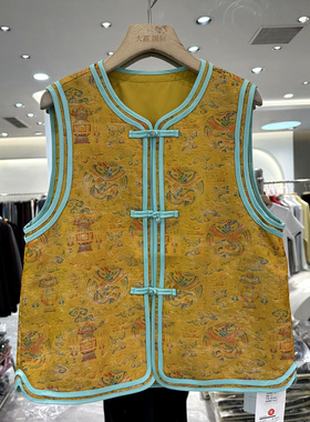 笑思源A9995-1 撞色条边三粒盘扣圆领复古提花国风马甲外套欧货春