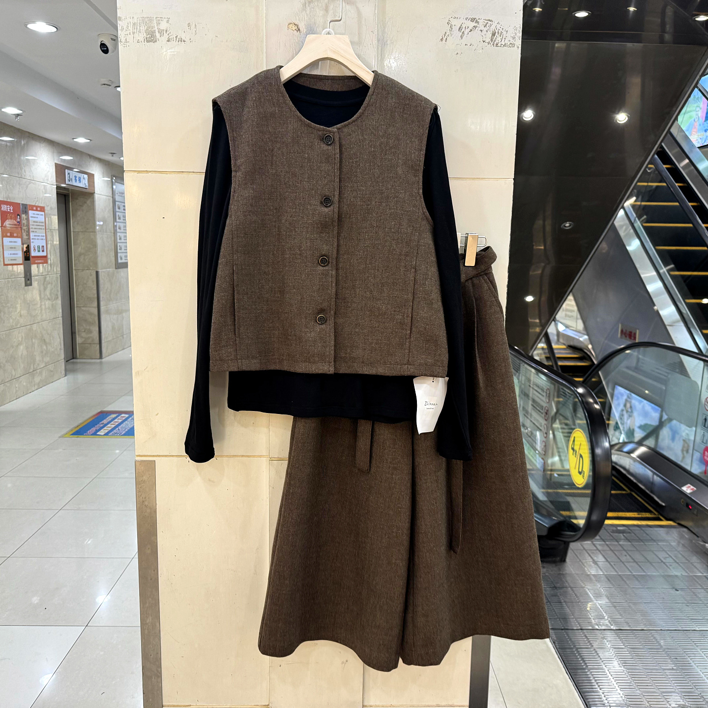 芷炫Z5861休闲阔腿七分裤三件套