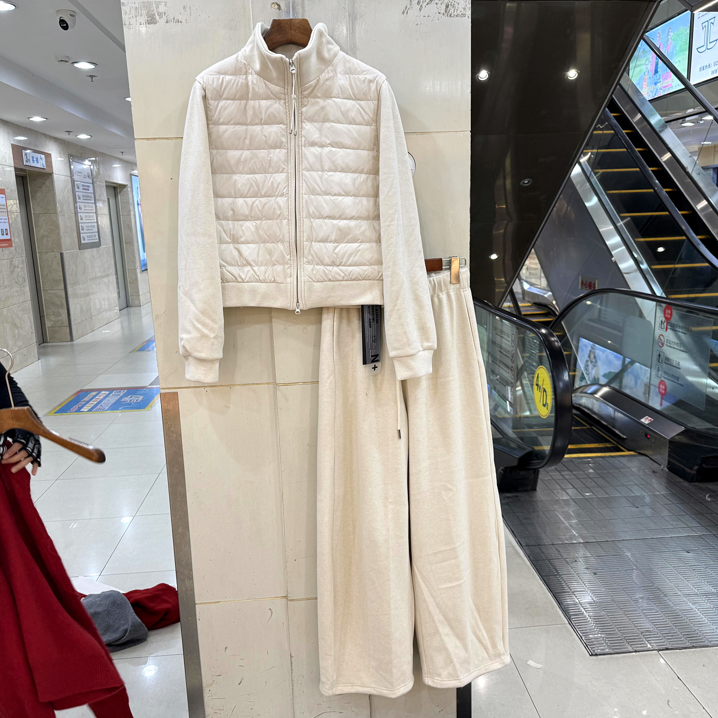 N+2933加绒卫裤羽绒两件套装