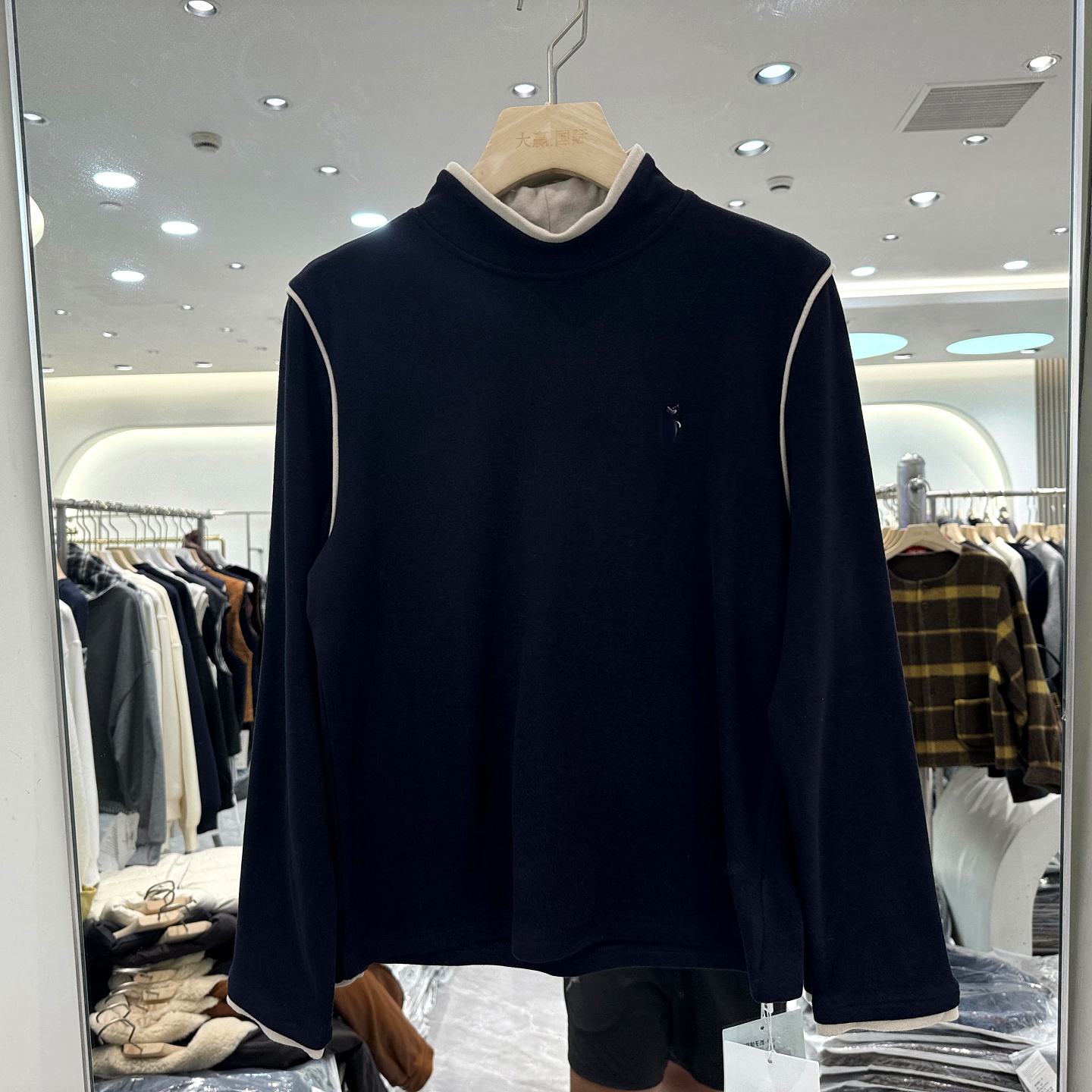 西子梦菲思5259保暖立领卫衣