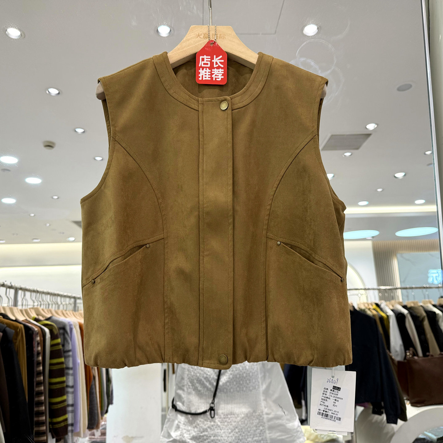 春霓公主CN-20268909麂皮绒马甲图片