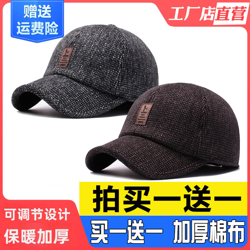 男士冬季棒球帽保暖鸭舌帽帽子