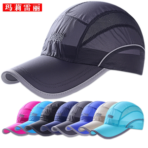 速干帽子透气太阳帽男夏季鸭舌帽户外遮阳帽防晒轻薄骑行棒球帽女