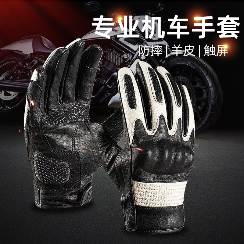 摩托车骑行手套男款防摔骑士保暖机车防水触屏秋冬季防寒赛车手套