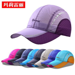 速干帽透气运动帽子男士夏天鸭舌帽户外遮阳帽防晒轻薄骑行棒球帽