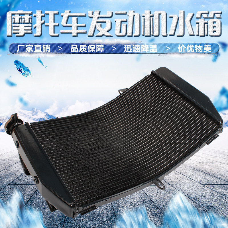 适用YAMAHA雅马哈 YZF1000 R1 2007-2008年 水箱 水箱总成 散热器