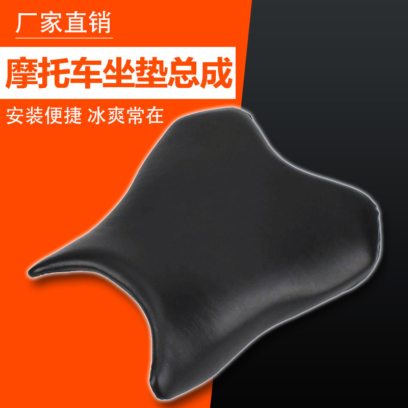 适用雅马哈 YZF600 R6/06-07 YZF1000 R1/04-08 前坐垫  前座包
