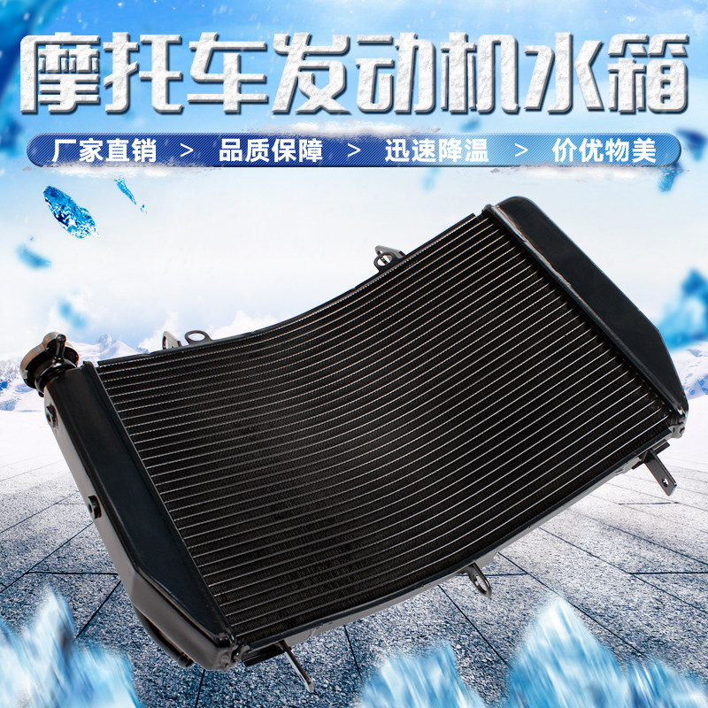 适用YAMAHA 雅马哈YZF600 R6 水箱总成水冷散热器 08-09-18年