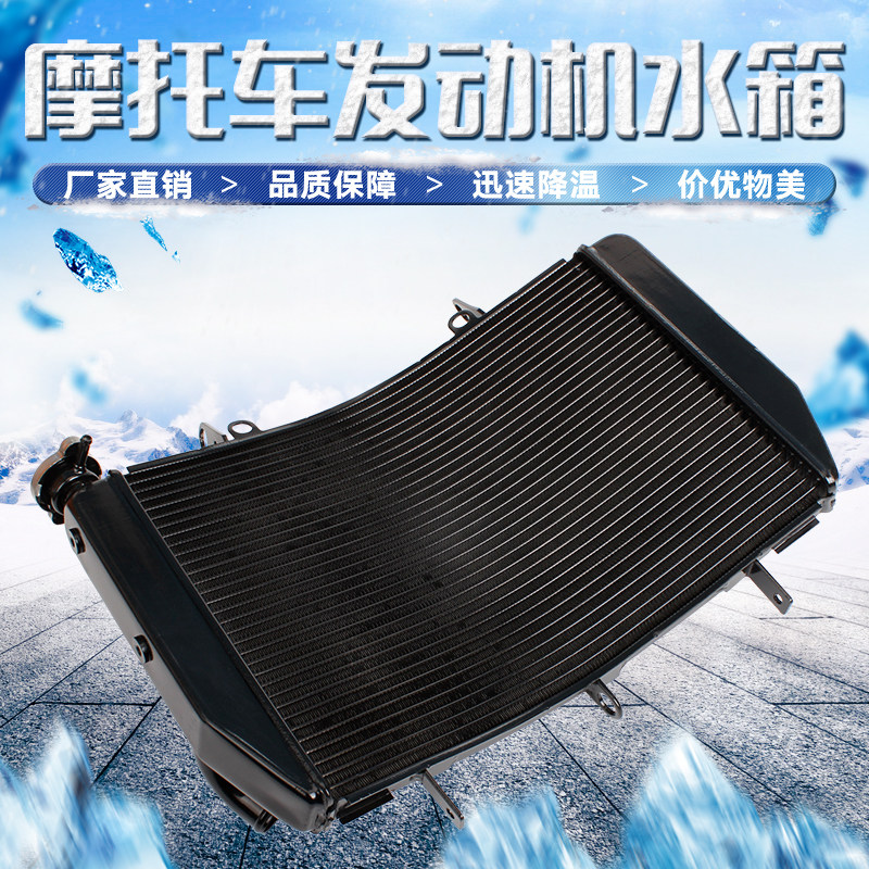 适用YAMAHA 雅马哈YZF600 R6  水箱总成 水冷散热器 2006-2007年