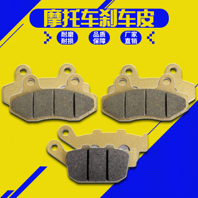 适用本田CBR25017期MC NC VFR400 21/24期前后刹车皮刹车片碟刹片