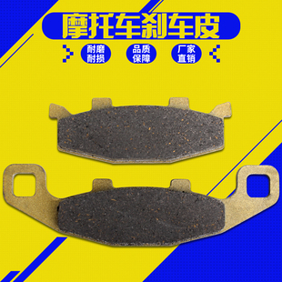 西风 适用川崎宝马KLE250 ZZR250 KLE400 盗匪250前刹车皮 74A