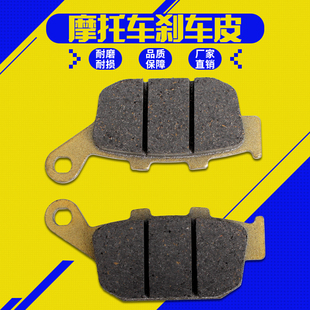 片 CB400 94年 29期 適用CBR250 后剎車皮 400
