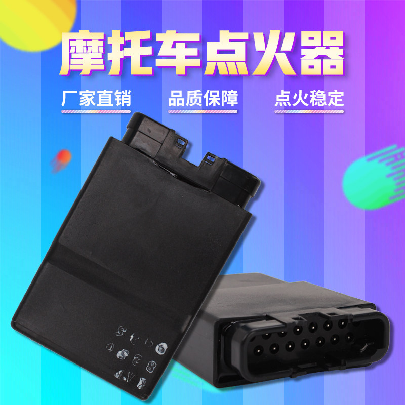 适用本田 cbr250/400 22期 29期 蓝宝石 小黄蜂 cb-1 cb400点火器