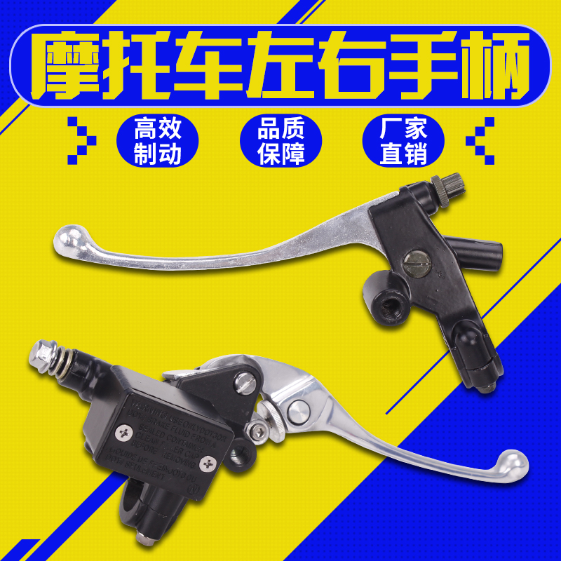 适用本田CBR250 19期 小黄蜂 蓝宝石 VTR250前刹车上泵离合器镜座