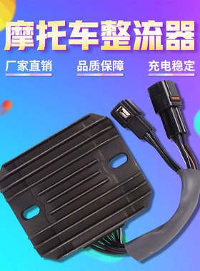适用 铃木隼 GSX1300R 99-07年 GSXR600750 K6 K7K8 整流器充电器