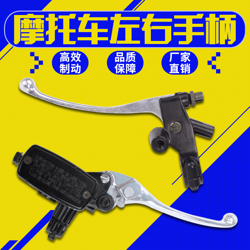 适用本田3代cb-1上泵前刹车