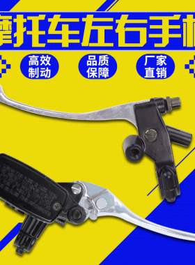 适用本田CBR250/400 CB400 VTEC 1 2 3代 CB-1 离合器 前刹车上泵