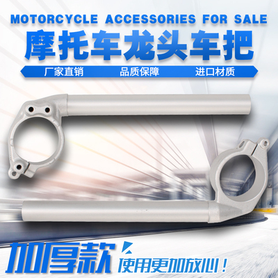 适用雅马哈 YZF1000 R1 04 05 06 07 08 年 分离车把 方向龙头
