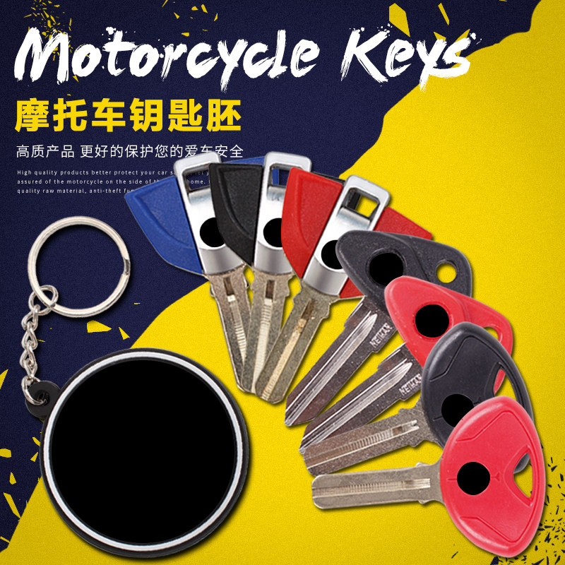 摩托车适用宝马S1000RR S1000R HP4 新款 钥匙胚 可装芯片锁匙胚