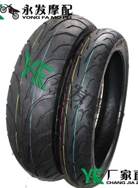 促销.CBR250/17/19/22/CB/蓝宝石/前后真空轮胎110/140 70-17胎