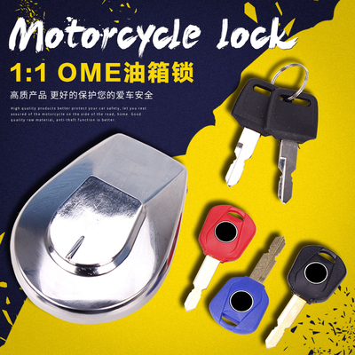 适用本田夜鹰250 CB250 750 CBX750 VRX400 流浪者 蓝宝石 油箱盖