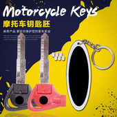 迅鹰钥匙坯 适用YAMAHA 劲战125 SMAX 磁铁钥匙折叠钥匙 SMAX155