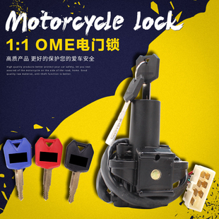 ZXR250 ZRX400 西风400 电门锁 ZZR250 ZZR400 400 适用川崎宝马