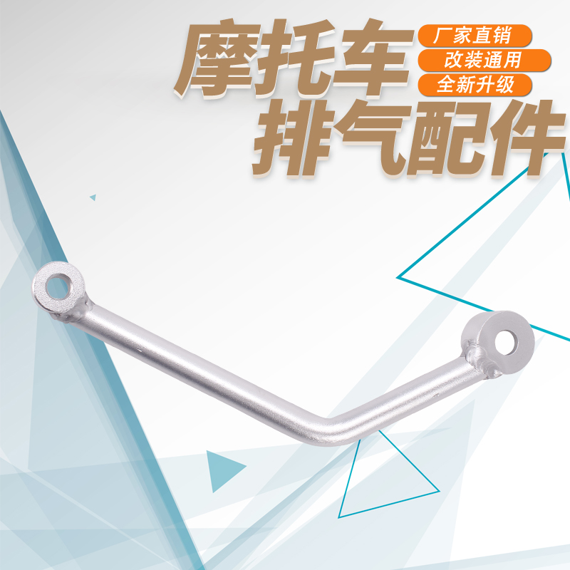 川崎适用西风排气改装摩托车配件