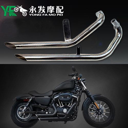 适用本田沙都 竞速之星 力帆天王XV250 铁马 马格纳 排气管消声器