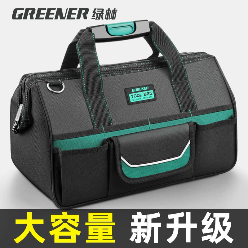 绿林工具包结实耐用多功能维修帆布电工专用收纳包加厚手提工具包图片