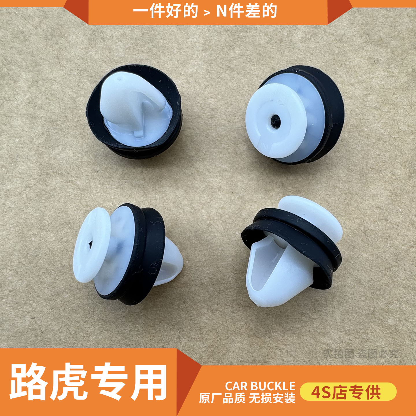 路虎揽胜极光发现后备箱尾门卡扣