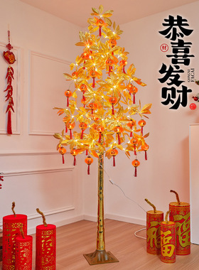新年发财树鸿运灯笼树客厅布置180cm加密满天星灯笼树春节装饰
