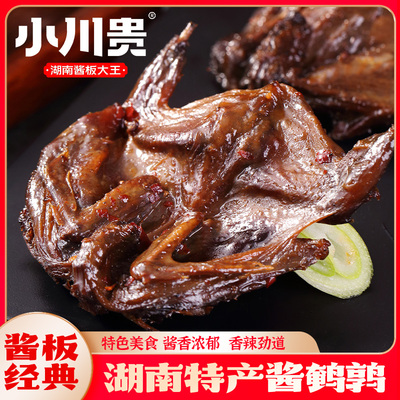 酱鹌鹑小川贵酱卤湖南特产