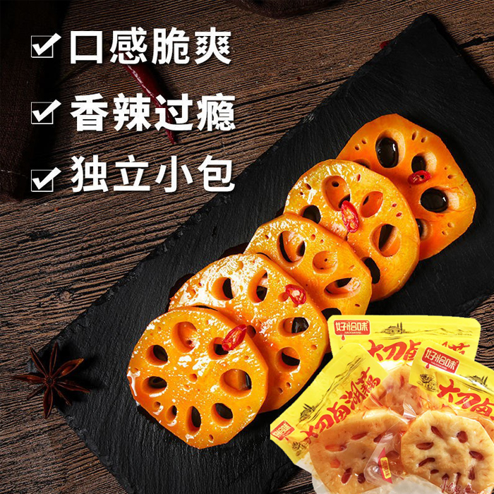 好即食零食卤味香麻辣黑鸭