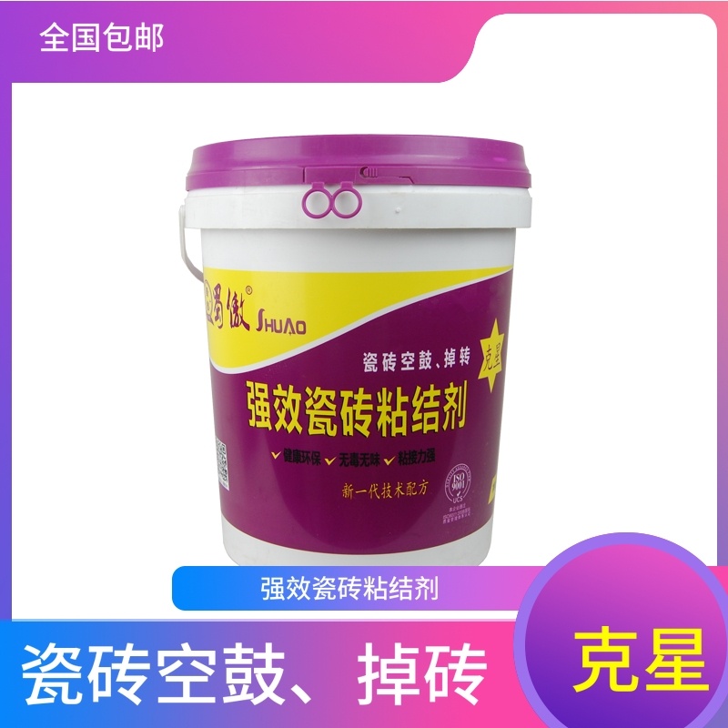 蜀傲强效粘接剂背胶单组分瓷砖界面剂防止瓷砖空鼓