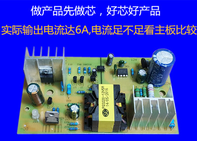 智能脉冲修复12V6A汽车电瓶蓄电池30a40a60A80A充电器反接保护