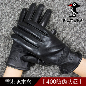 啄木鸟真皮手套男山羊皮薄款情侣秋冬季加绒棉女士绵羊皮手套触屏