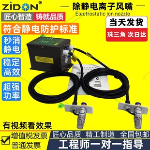 SL-005除静电除尘离子风嘴风枪头 工业静电消除器吹尘枪吹尘风咀