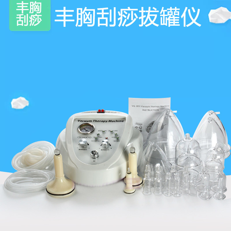 bio有氧家用丰胸仪器胸部按摩器负压养生拔罐刮痧进口真气泵正品