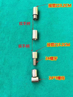 多功能锄头手柄链接螺丝螺母一套加弹簧垫片一包