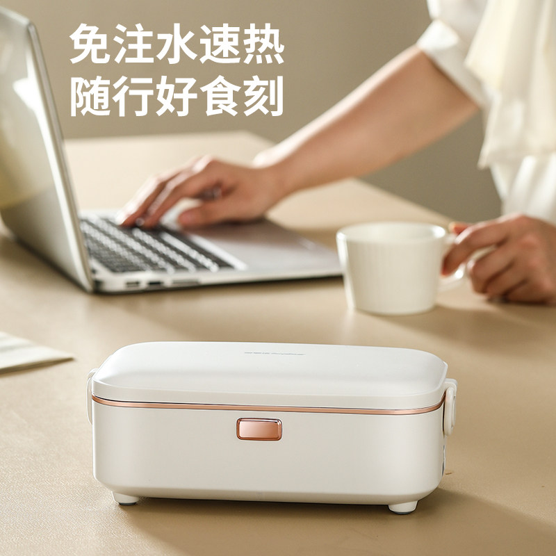 荣事达电热饭盒可插电加热上班族电热饭盒