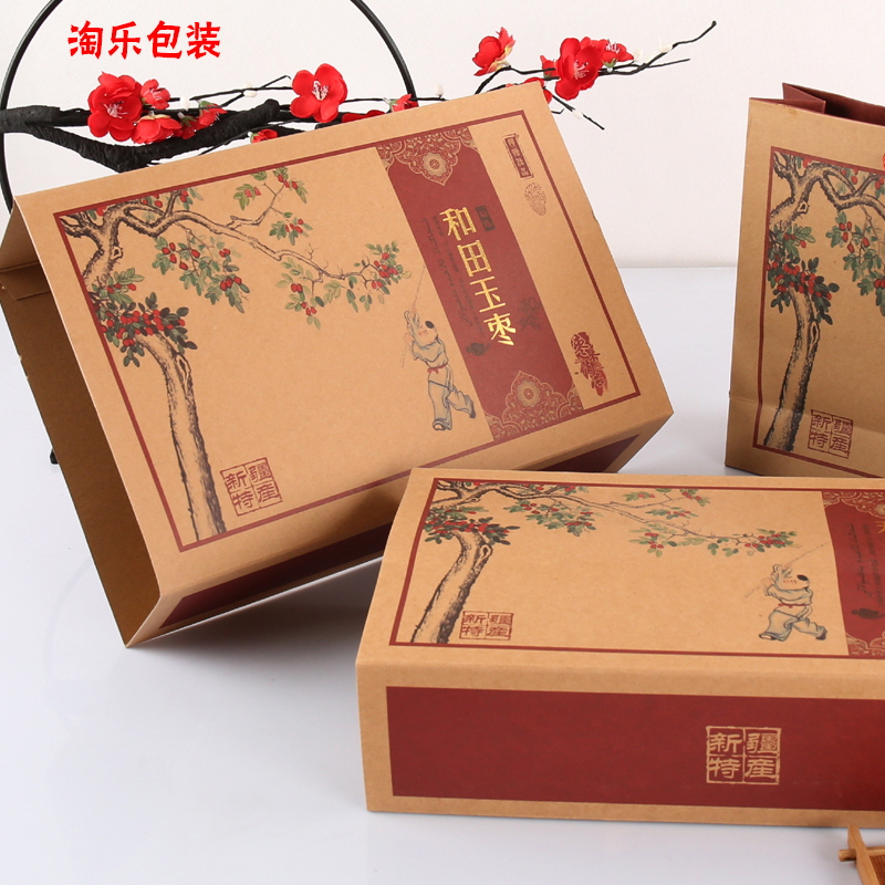 红枣礼盒包装盒 若羌灰枣和田玉枣新疆红枣手提包装盒2斤/3-4斤装