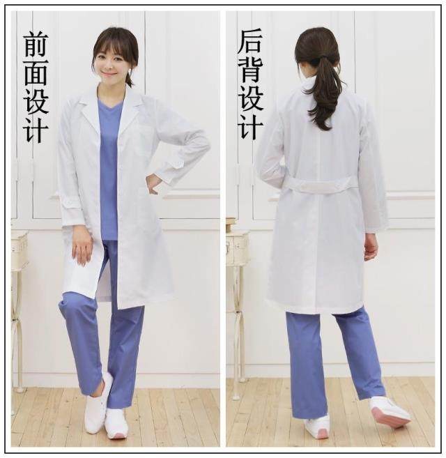 Tenue infirmière - Ref 1858741 Image 4